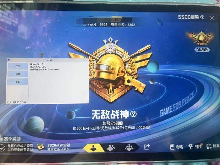 和平精英同款辅助包怎么用（和平精英辅助器是怎么用的）